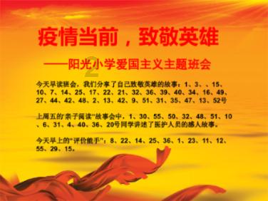 这是哪部番里的人物?-专业知识星球平台